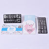 2Pcs Cute Animal Nail Art Printing Plate Combination Set